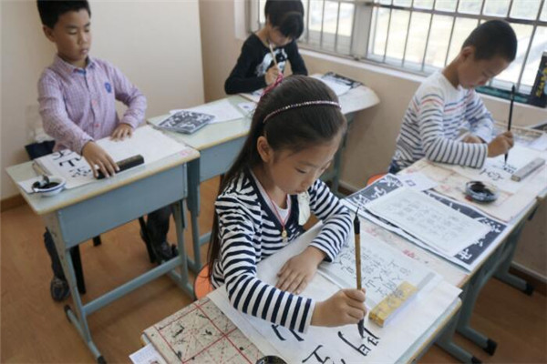 饮墨堂书法艺术